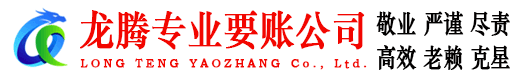 宜秀收债公司